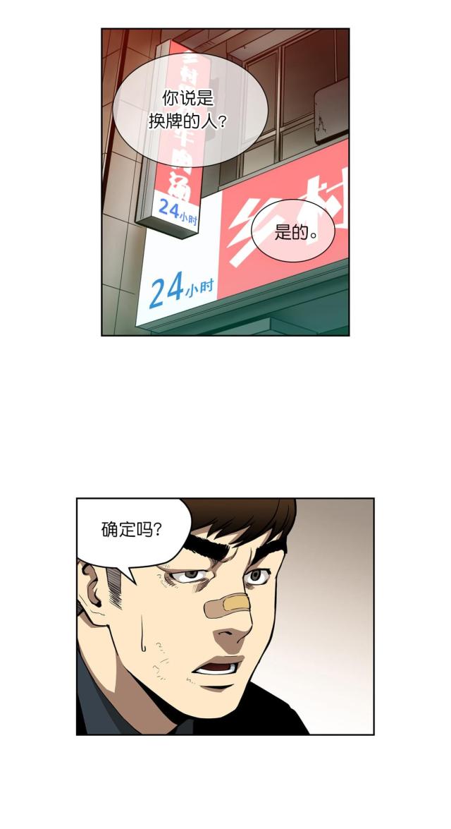 第11话0