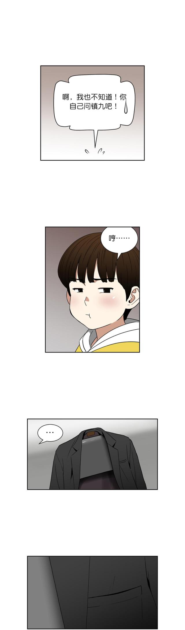 第64话4