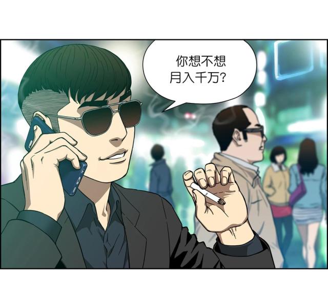 第11话22