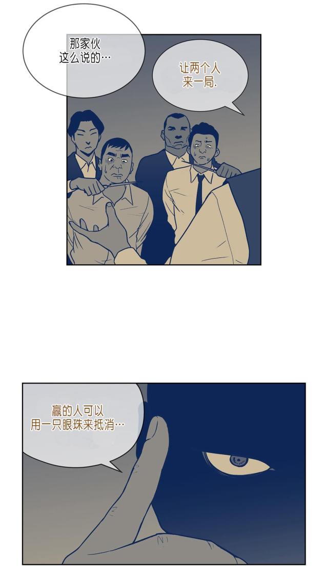 第32话9