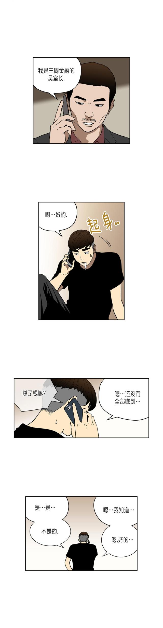 第36话1