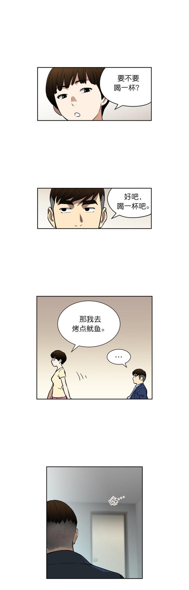 第41话8