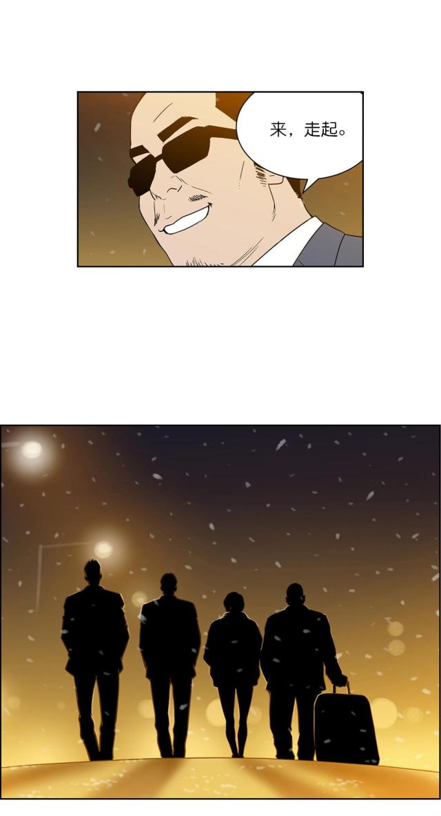 第58话8