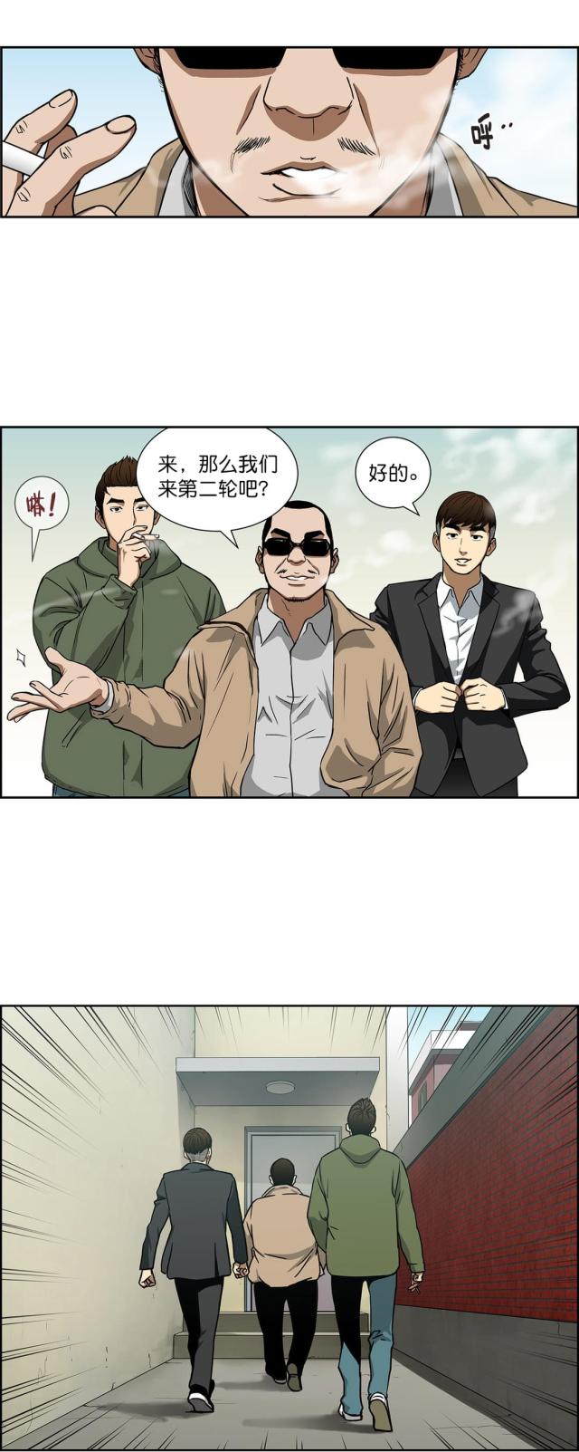 第19话0