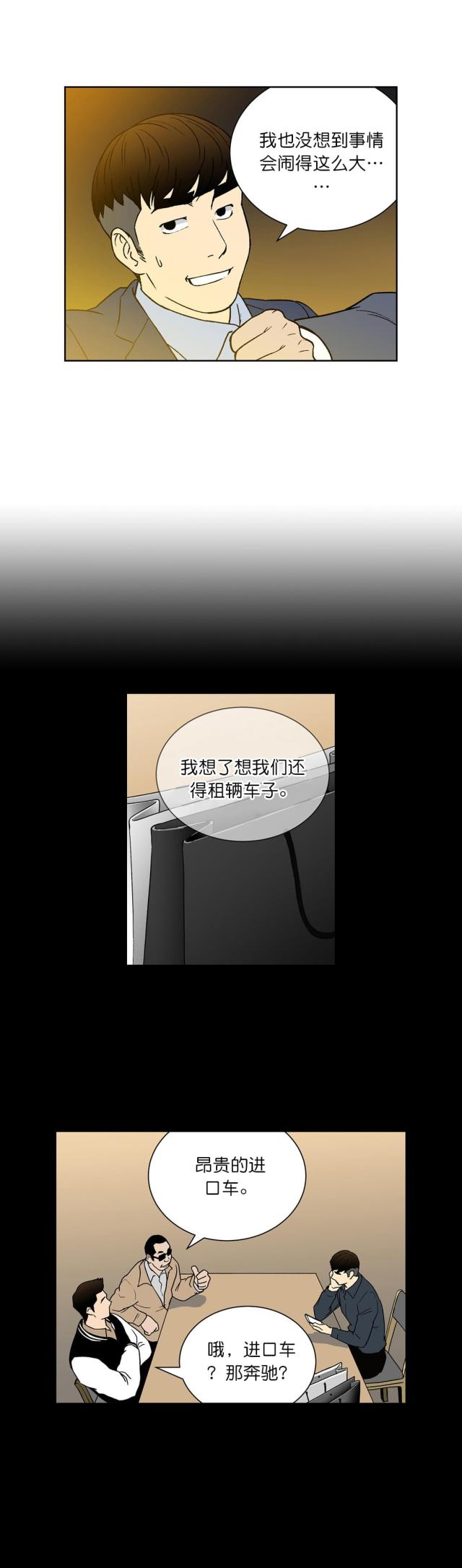 第57话1