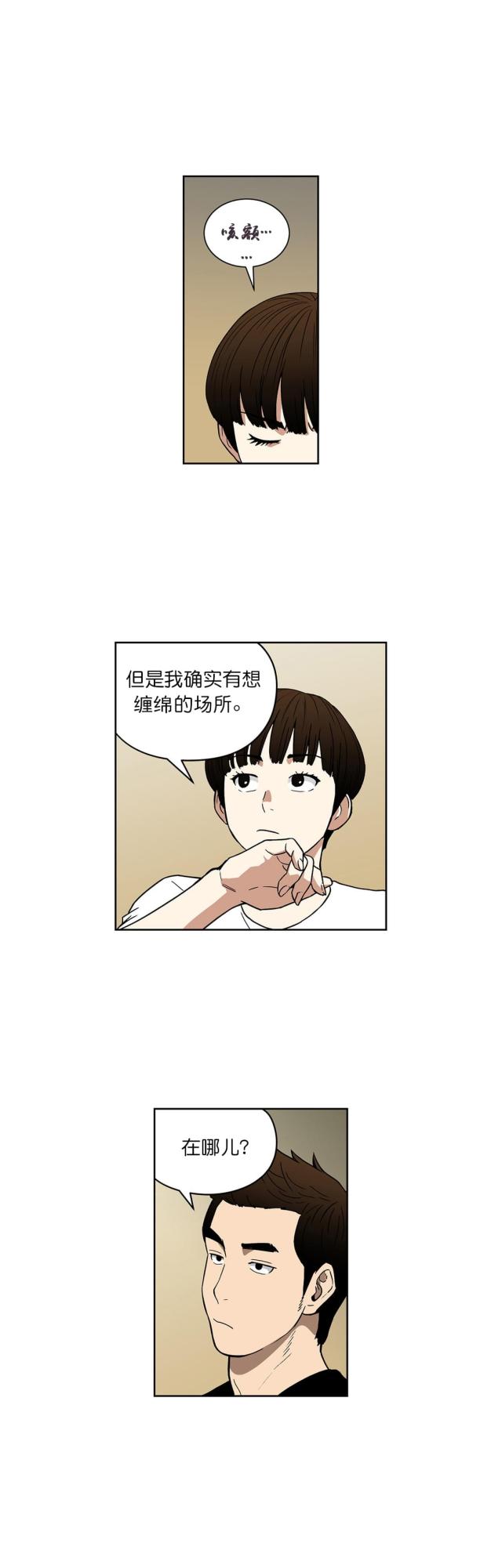 第62话6