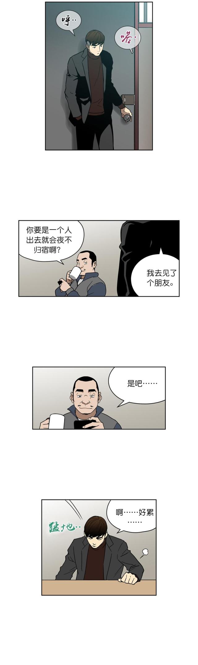 第65话11