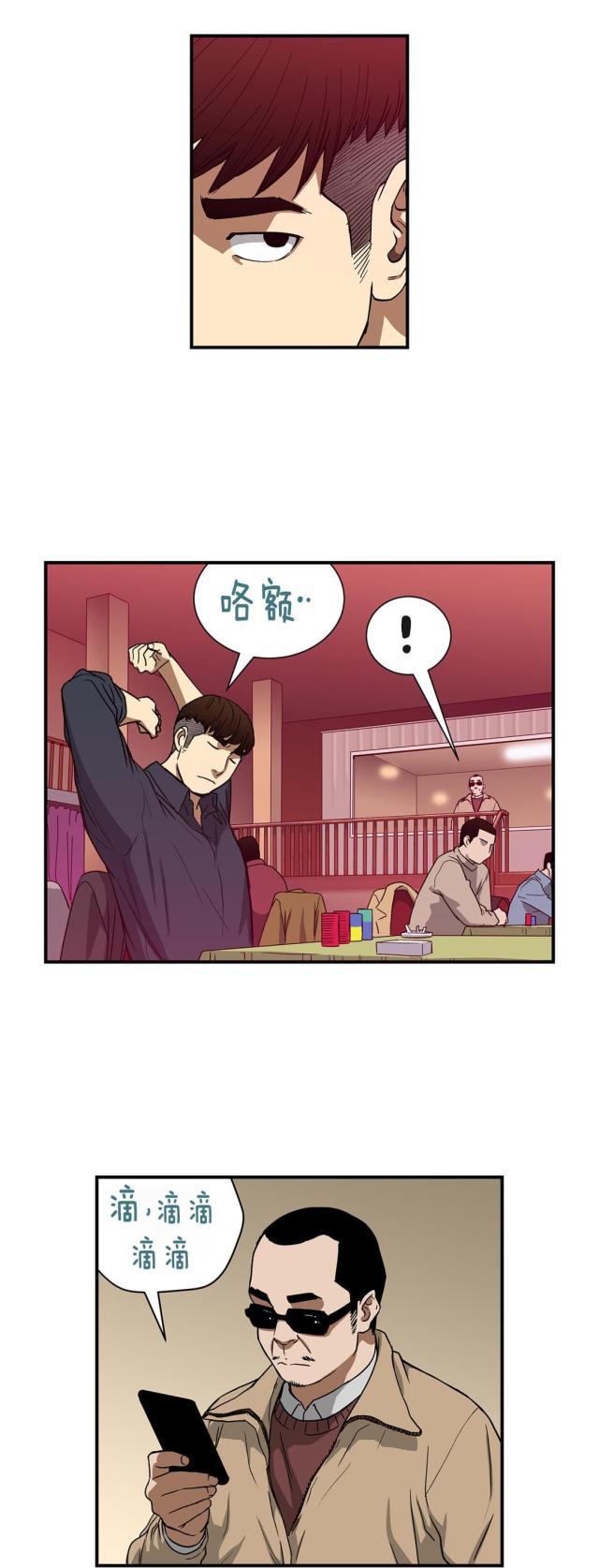 第28话0