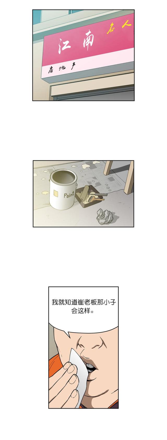 第68话0