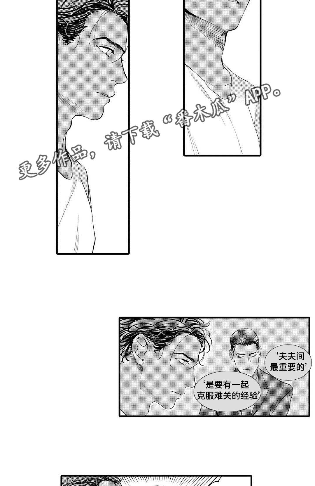 第13章：好想你8