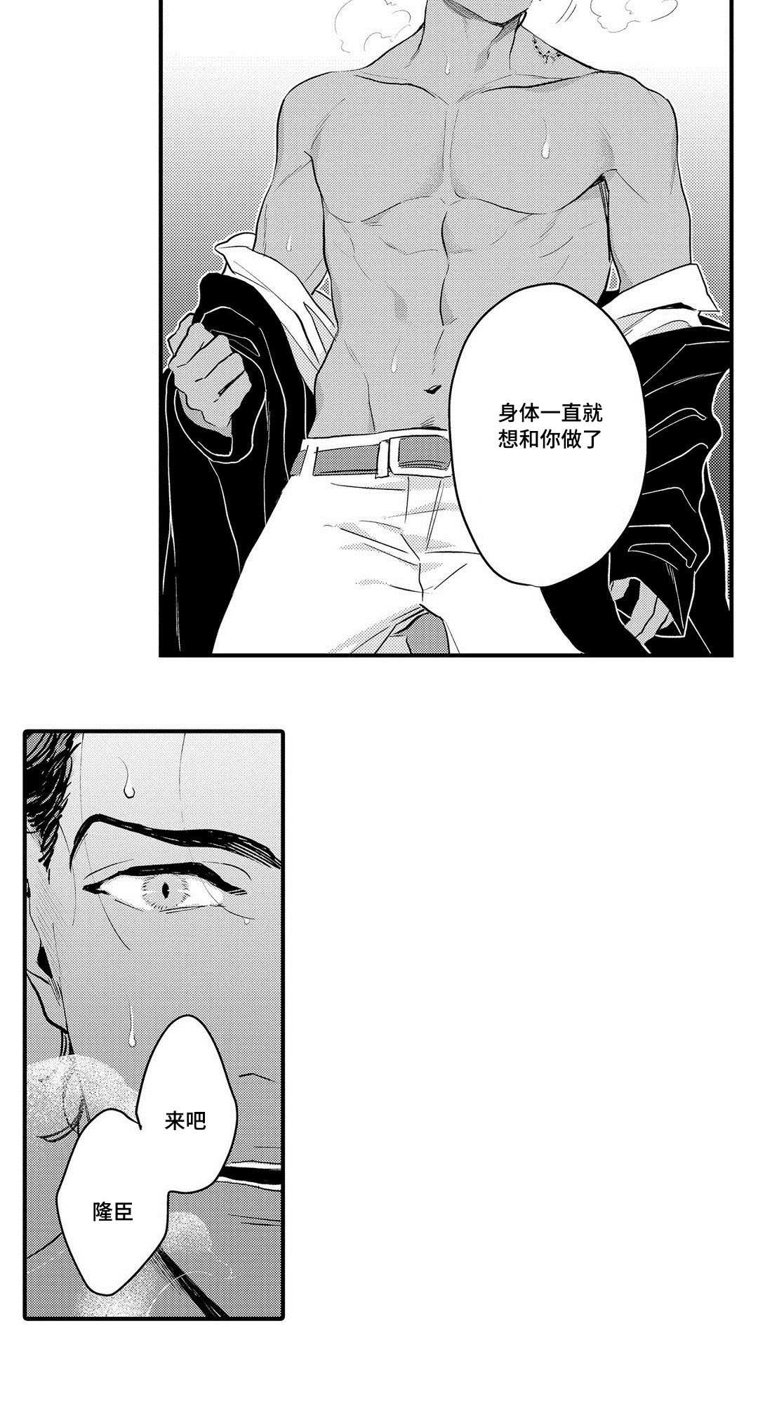 第17章：结合1