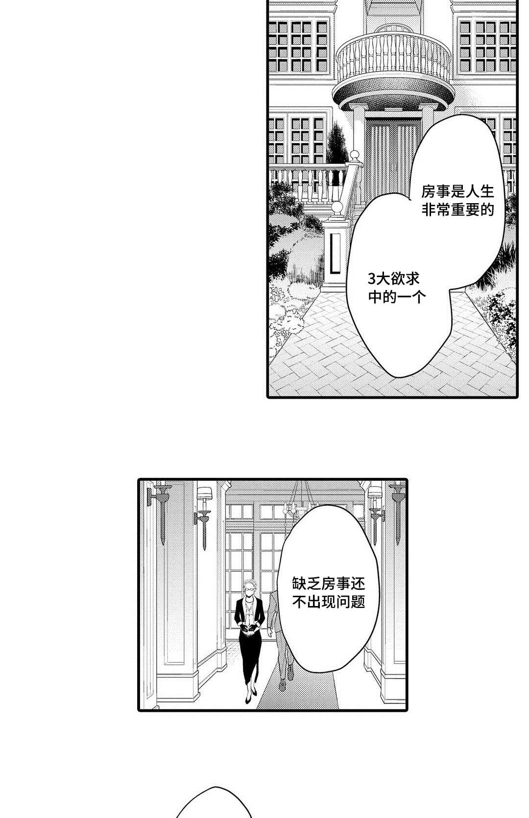 第14章：劝说9