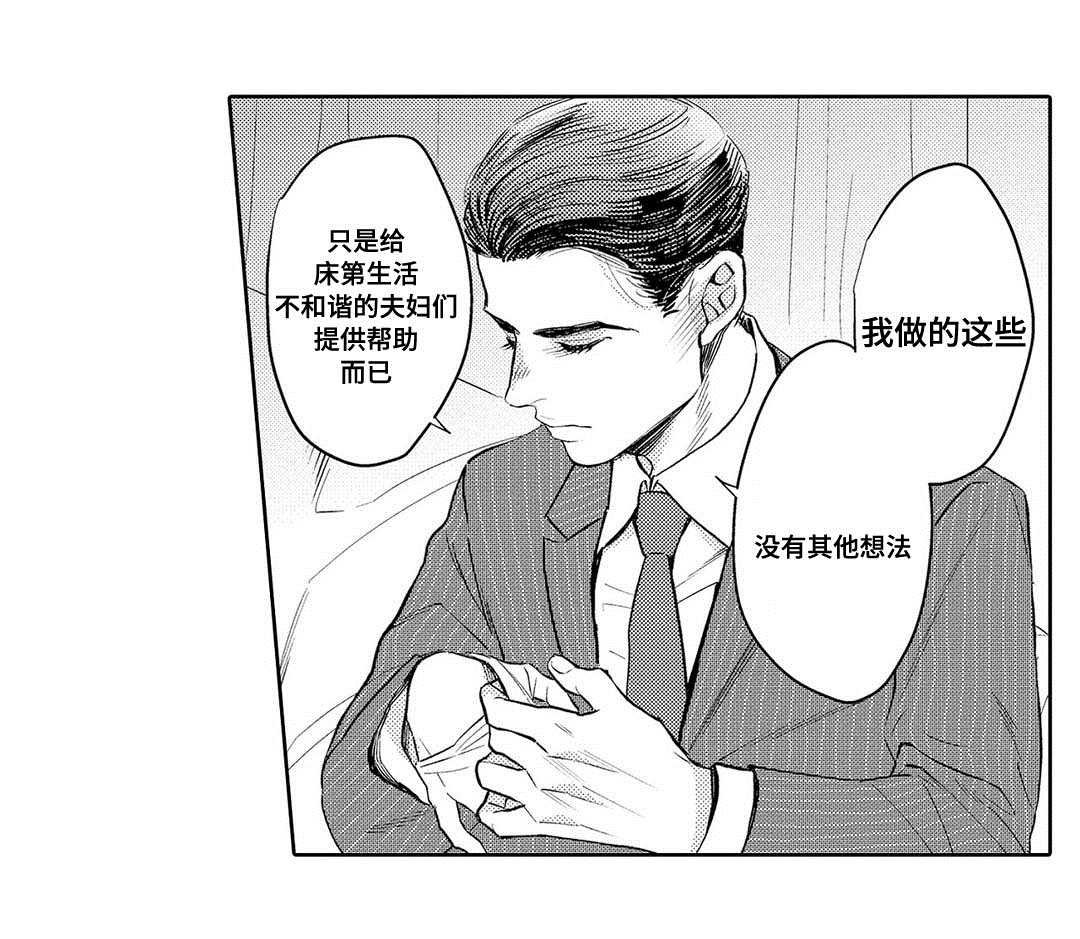 第5章：尝试1