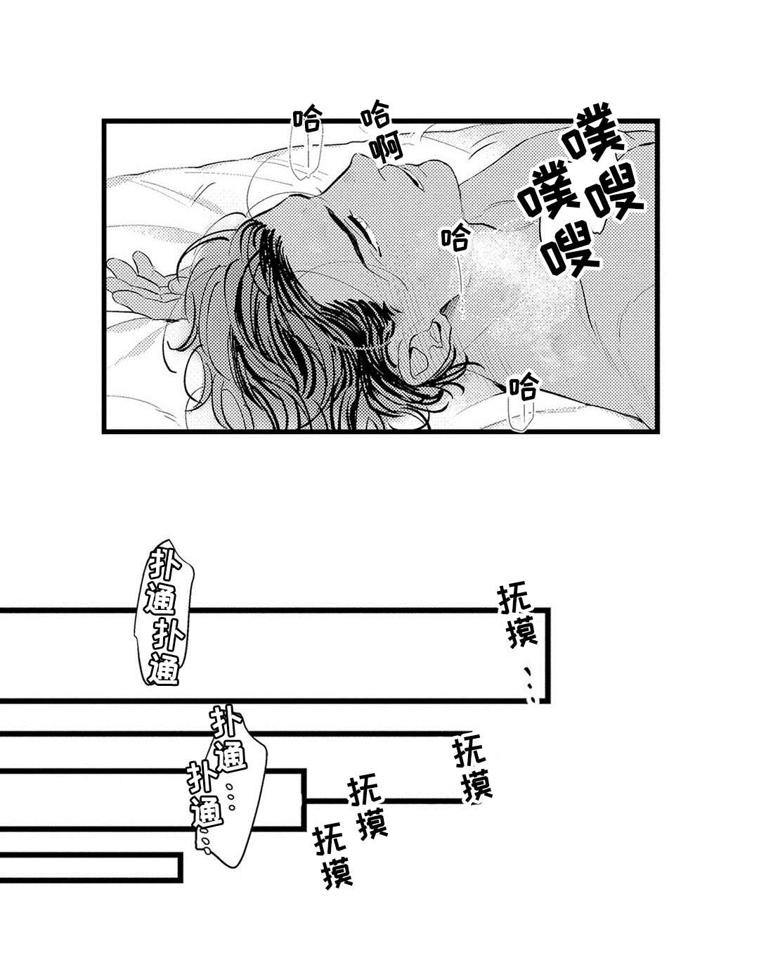 第17章：结合6