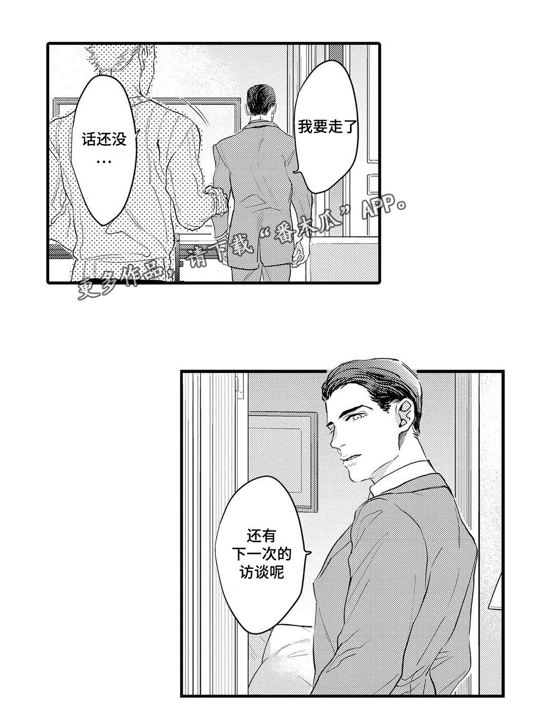 第18章：完成18