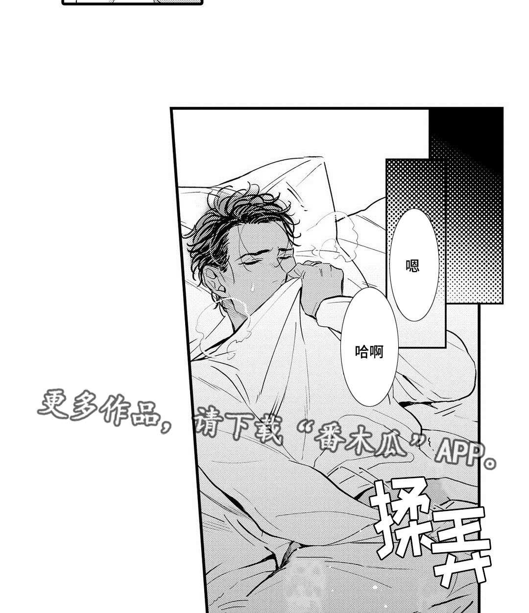 第13章：好想你14