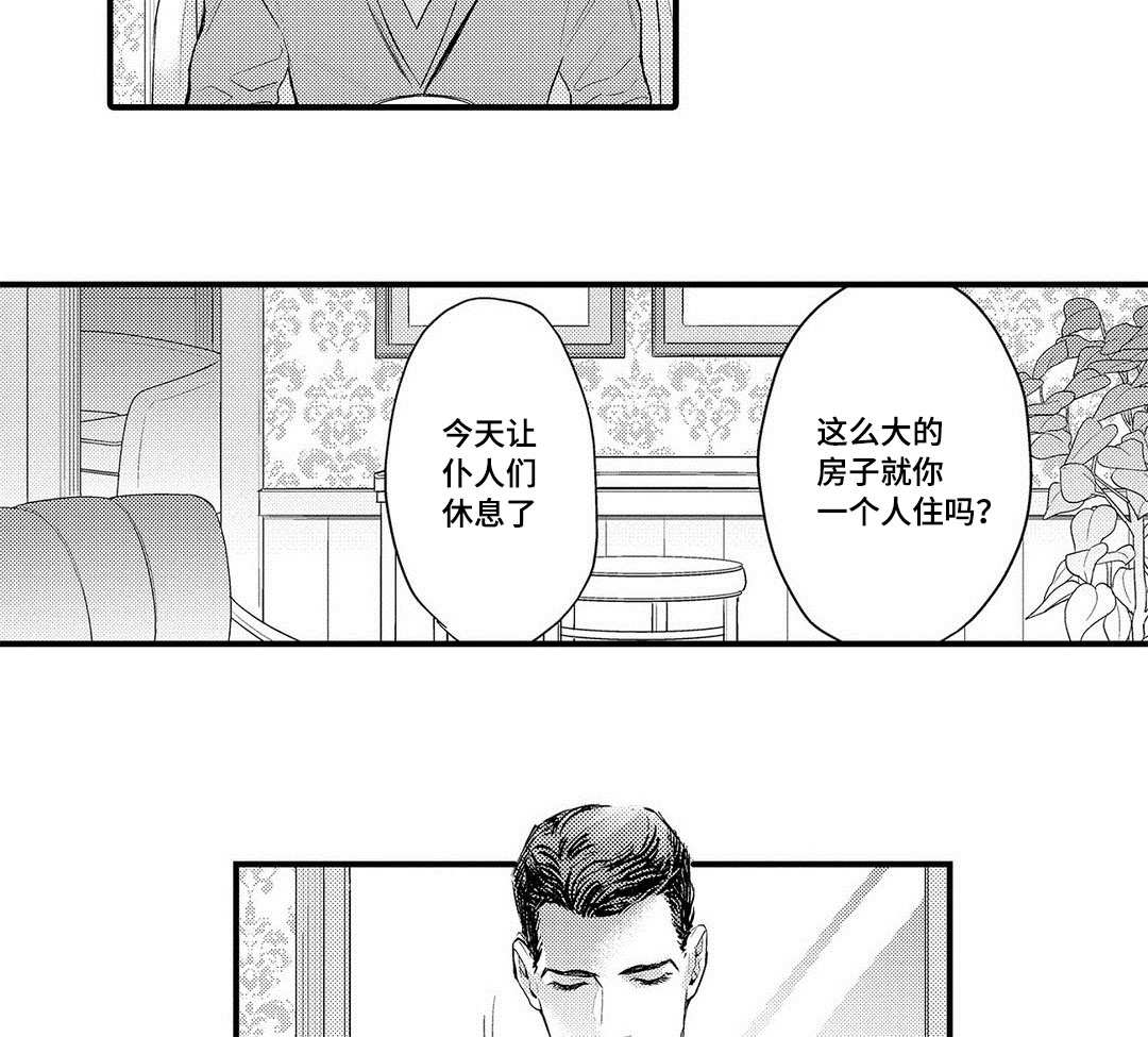 第14章：劝说15
