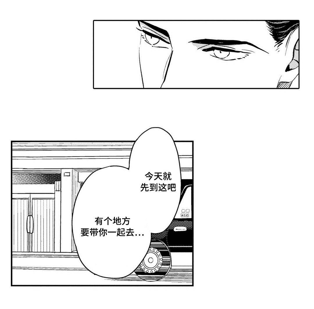 第7章：困境21