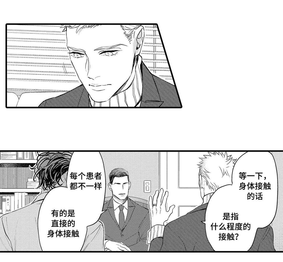 第11章：生气9