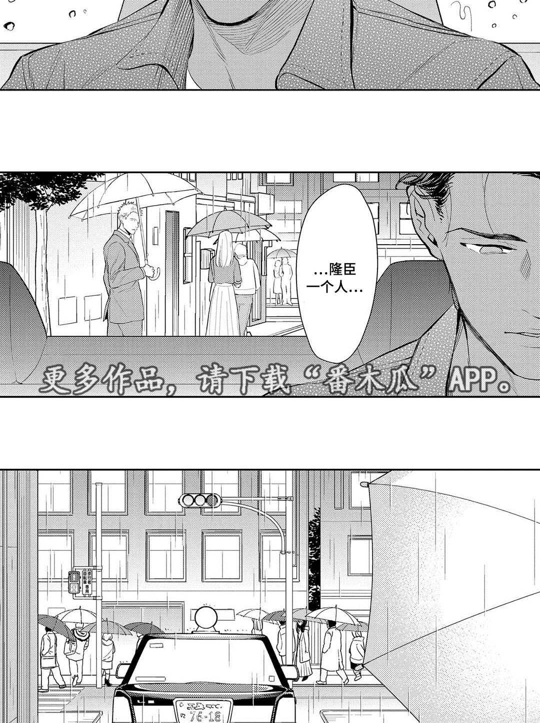第8章：一起面对19