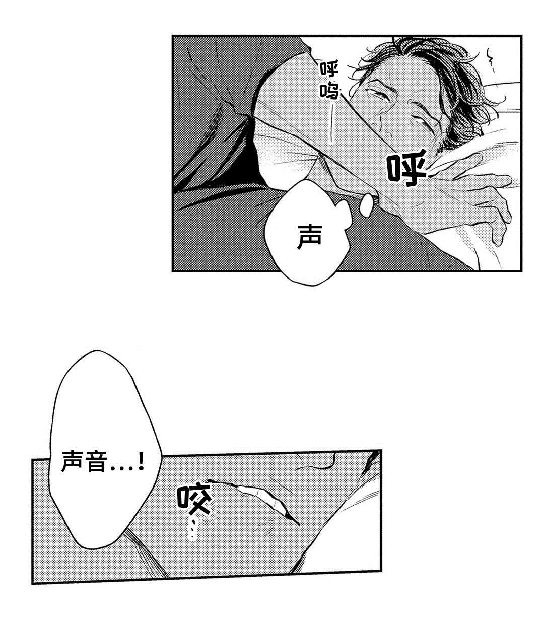 第4章：治疗19