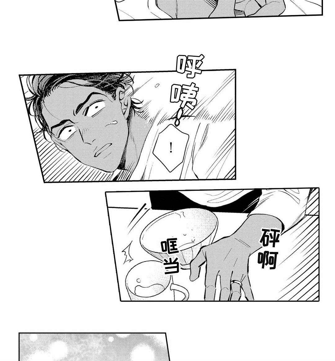 第7章：困境5
