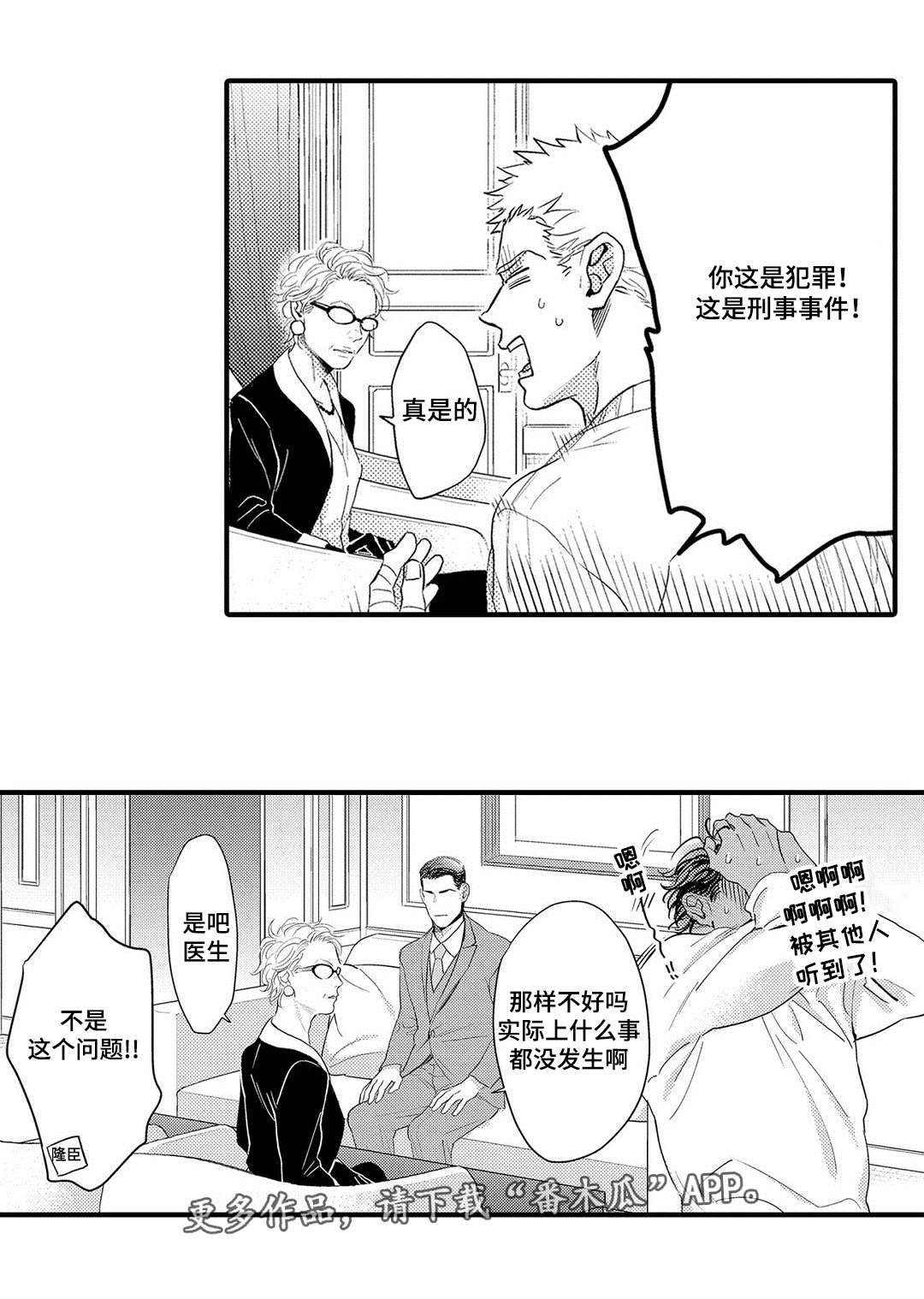 第18章：完成15