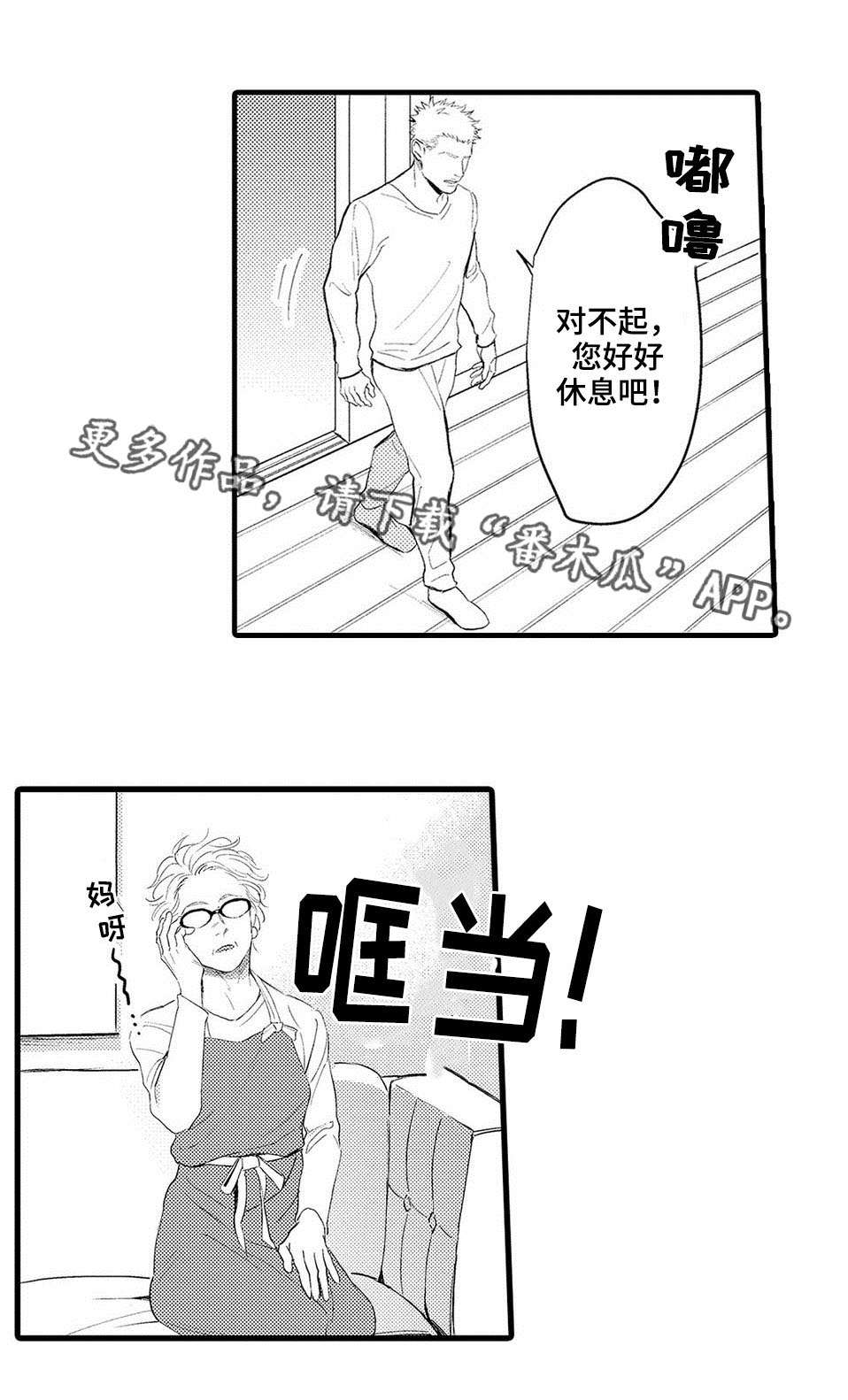 第12章：压力16
