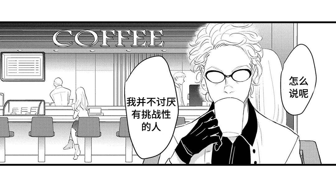 第20章：终章0