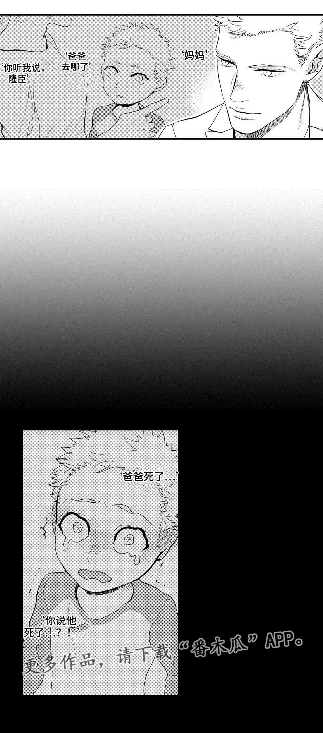 第19章：妈妈2