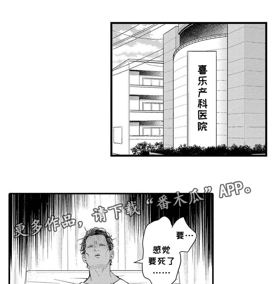 第20章：终章9