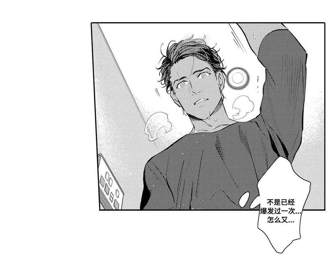 第5章：尝试11