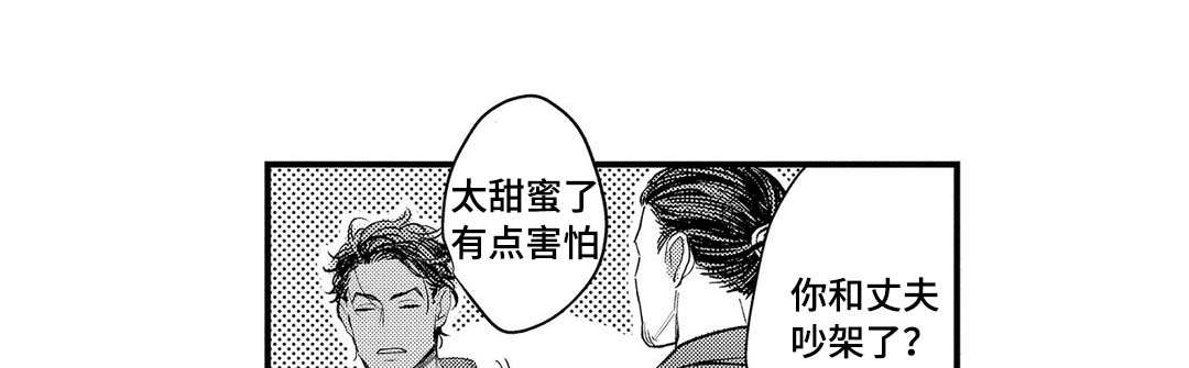 第10章：受伤10