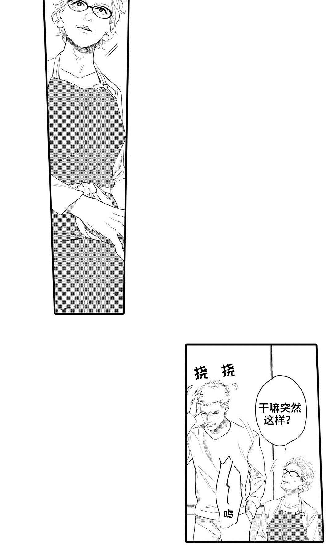 第12章：压力15