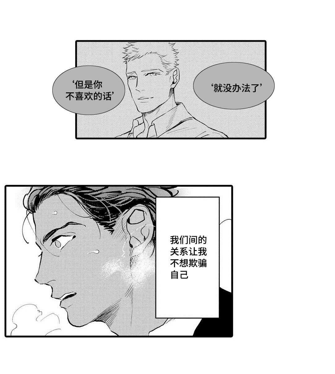 第16章：药效2