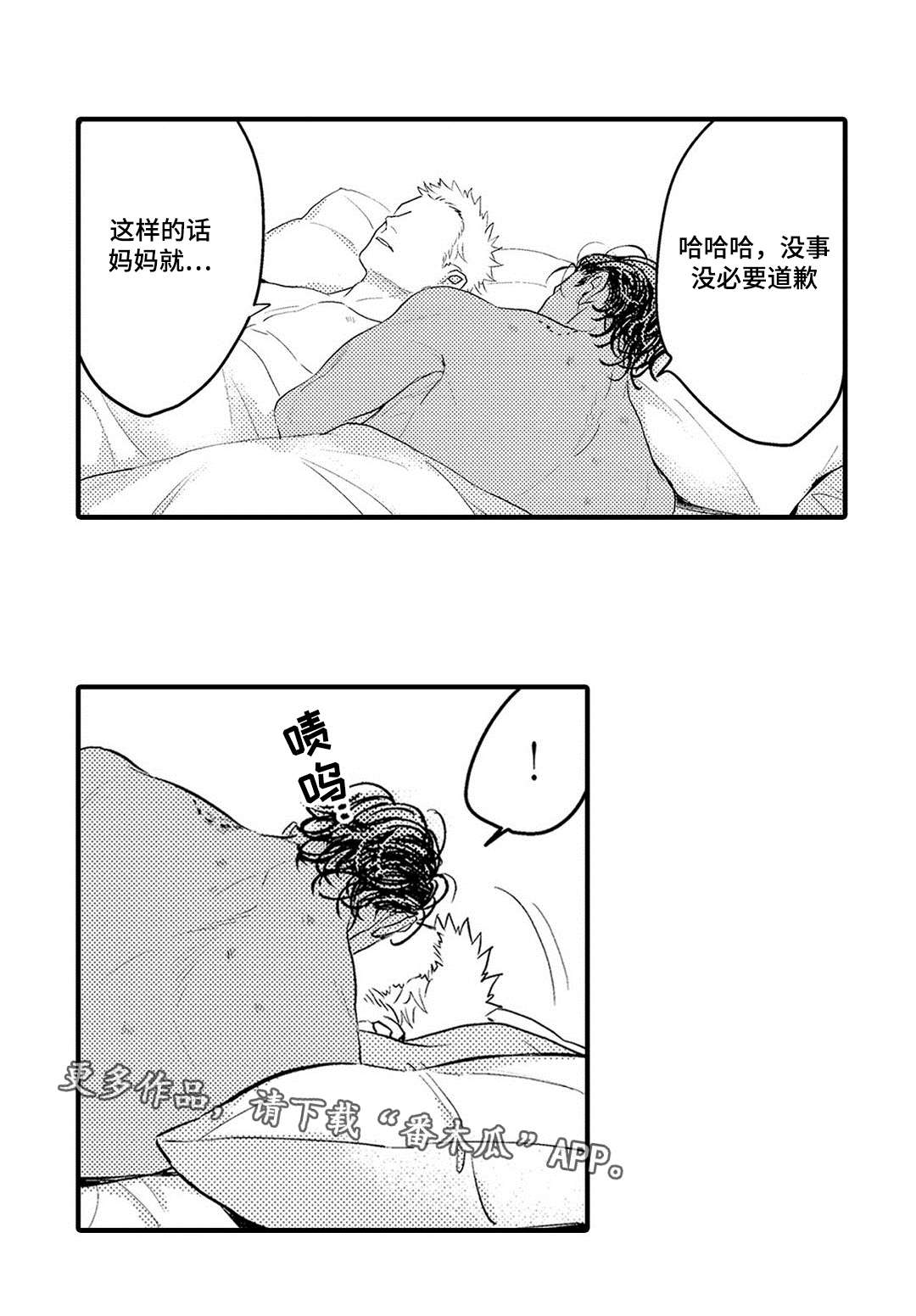第18章：完成11