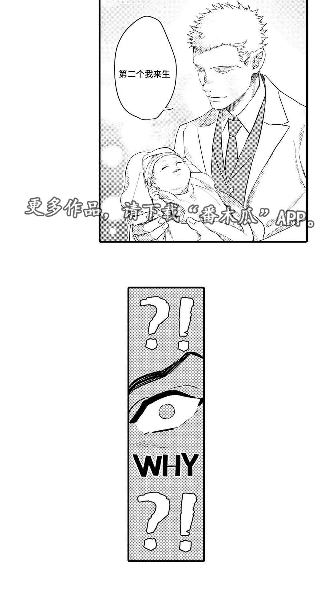 第20章：终章20