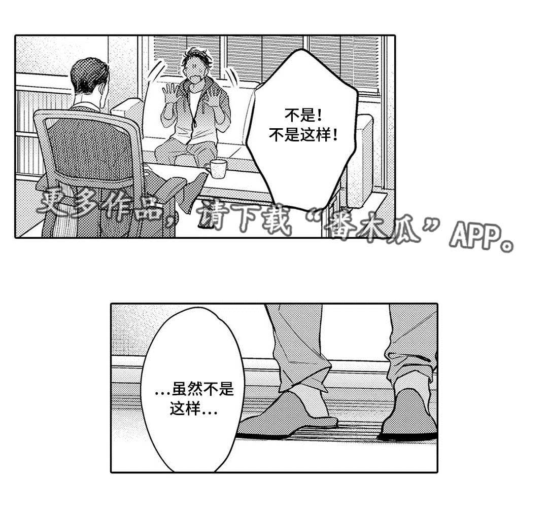 第7章：困境20