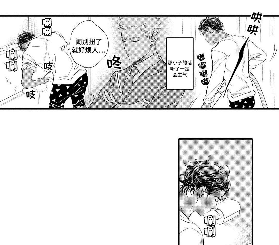 第9章：送花5
