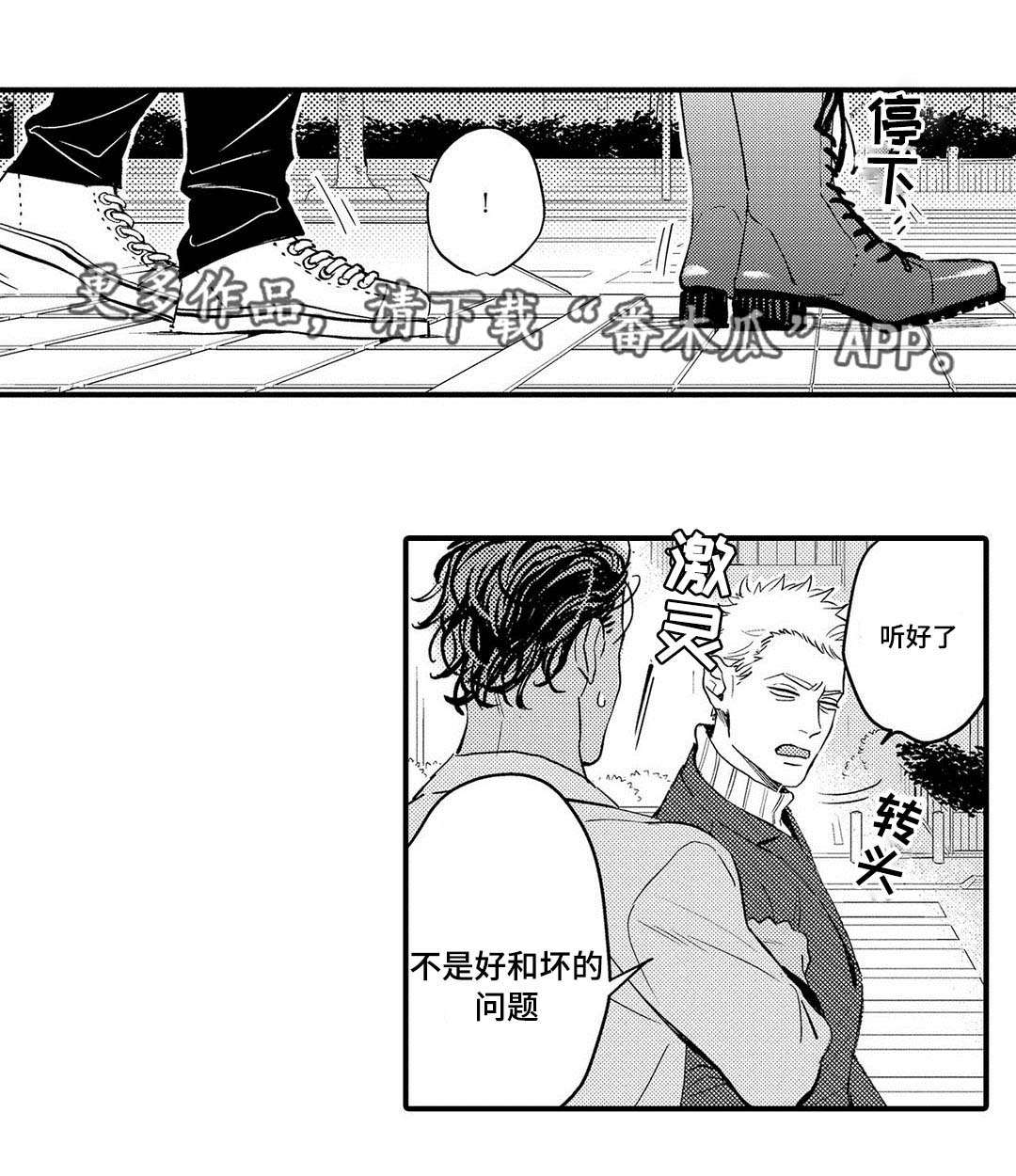 第11章：生气16