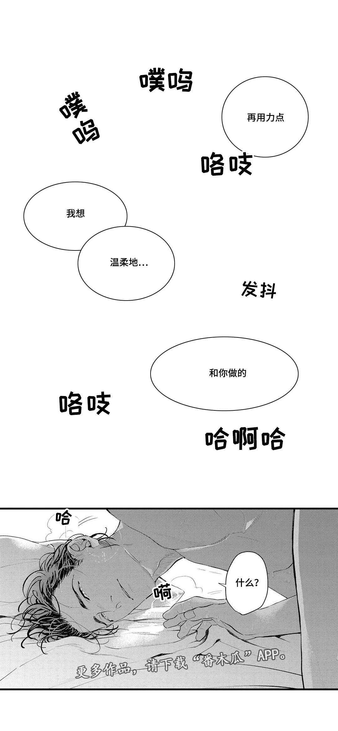 第17章：结合12