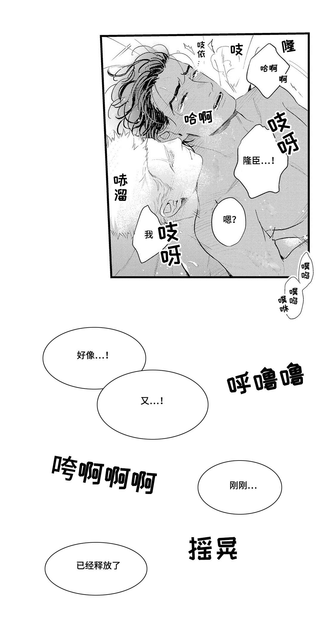 第18章：完成3
