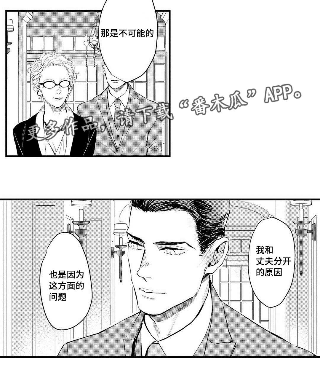 第14章：劝说10