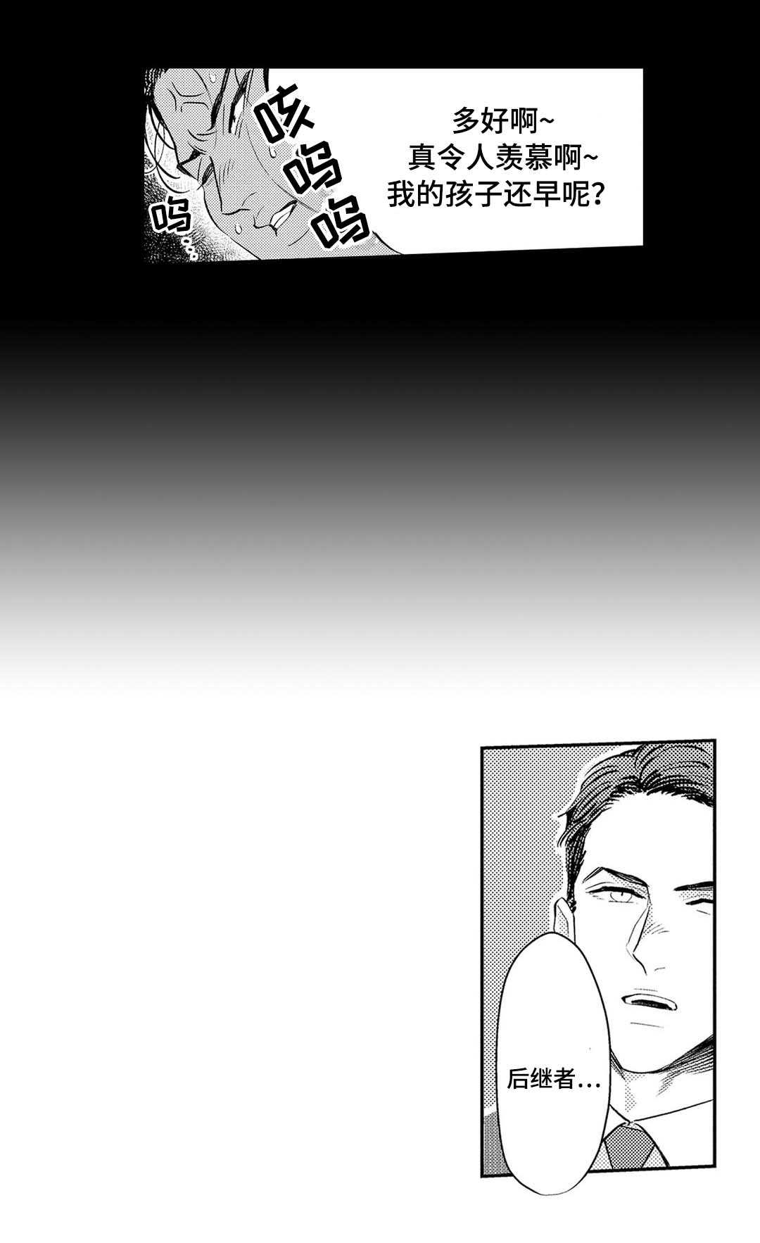 第4章：治疗1