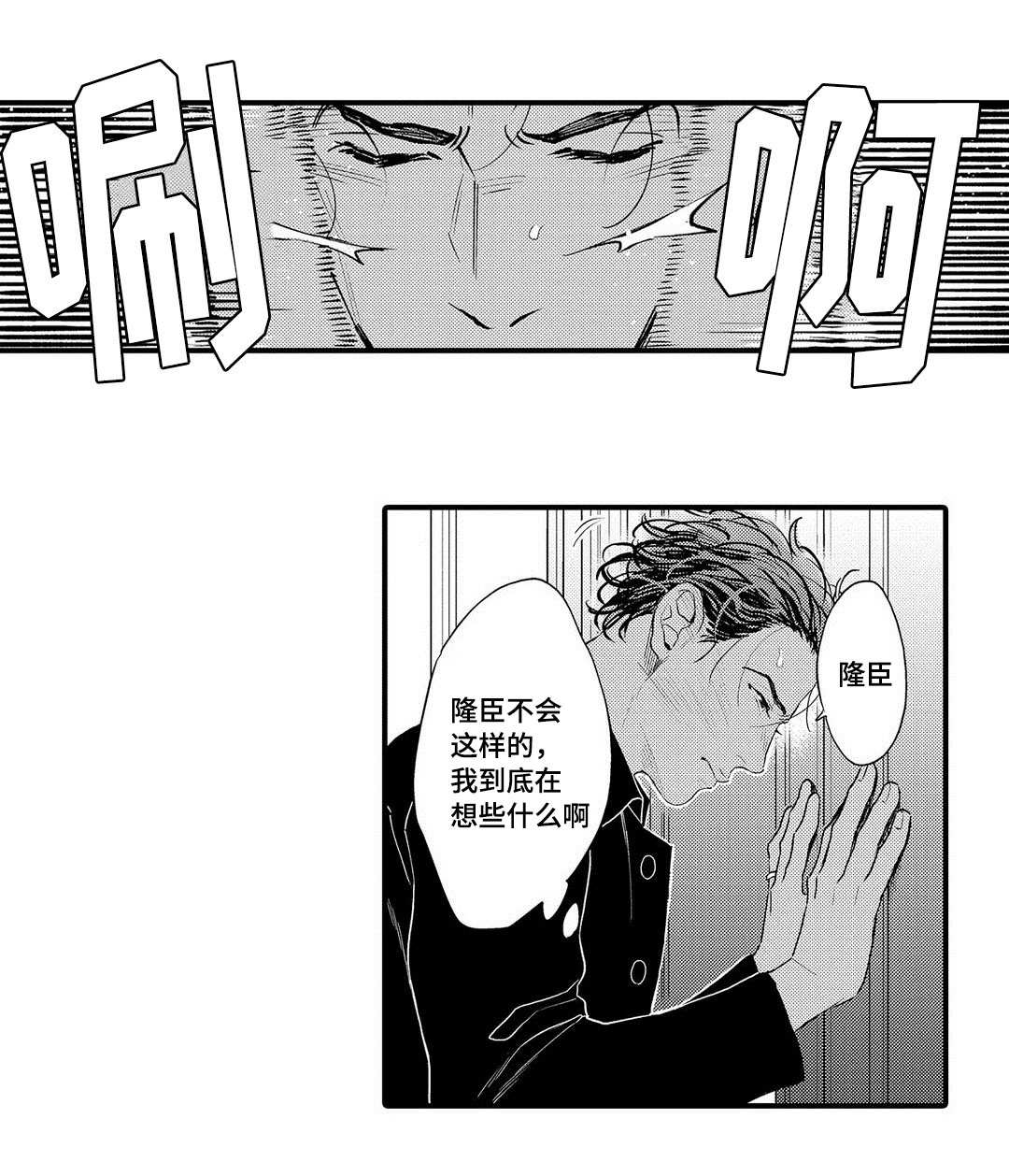 第16章：药效5