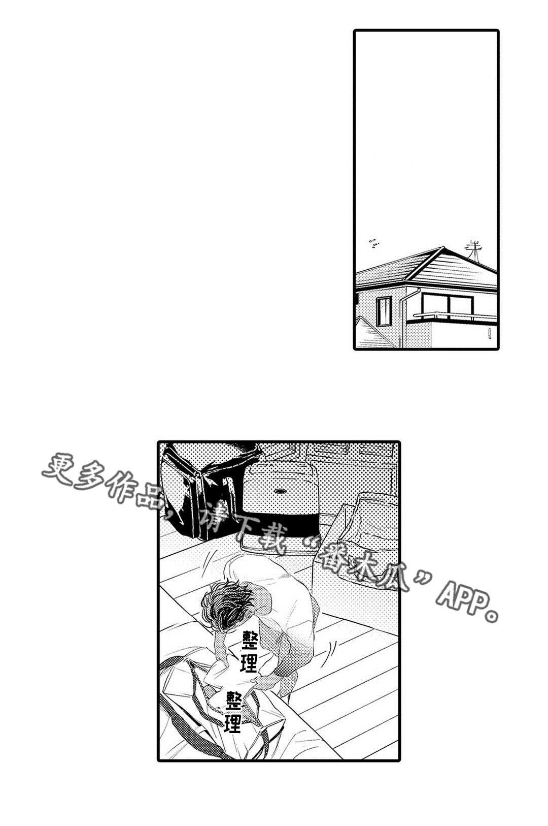 第14章：劝说0