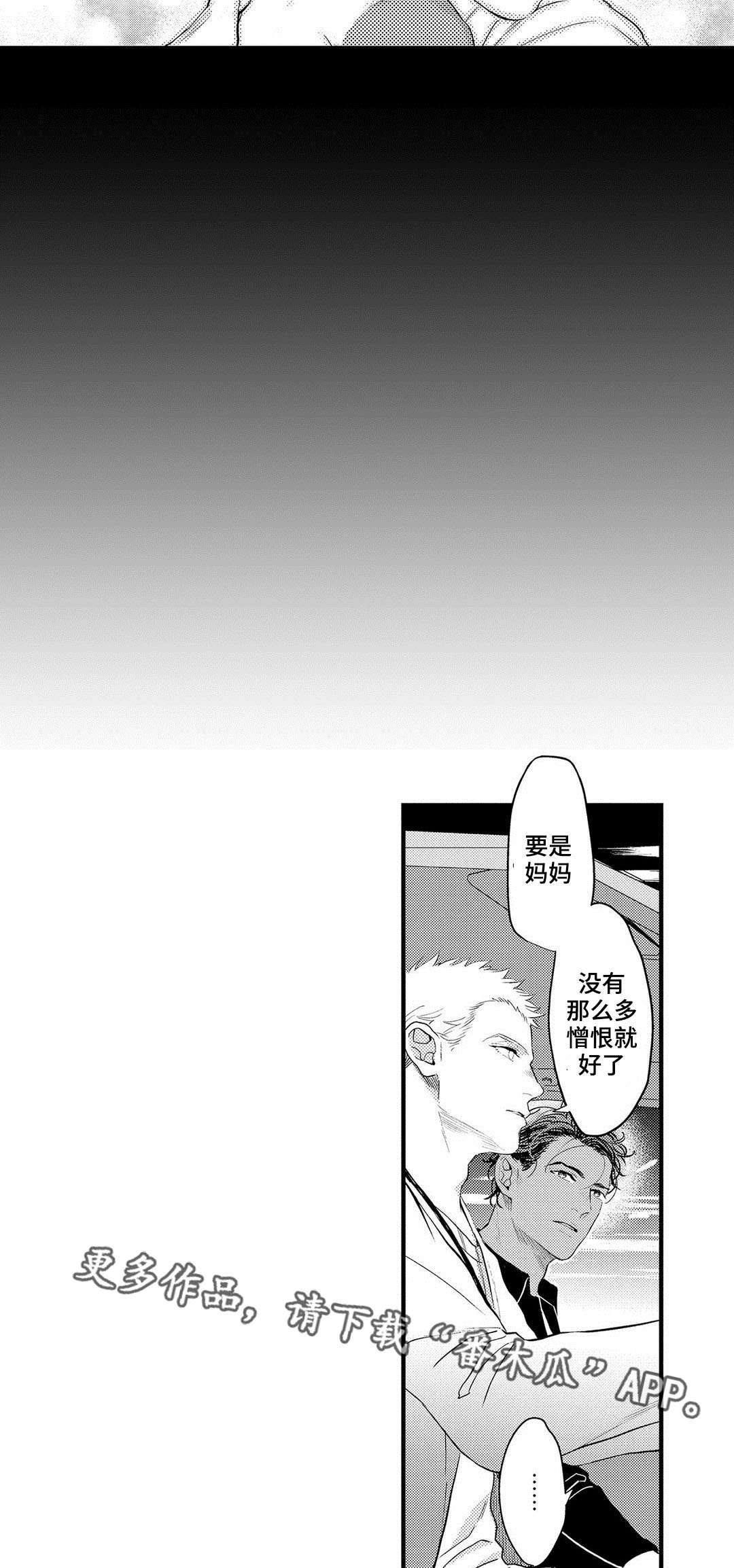 第19章：妈妈4
