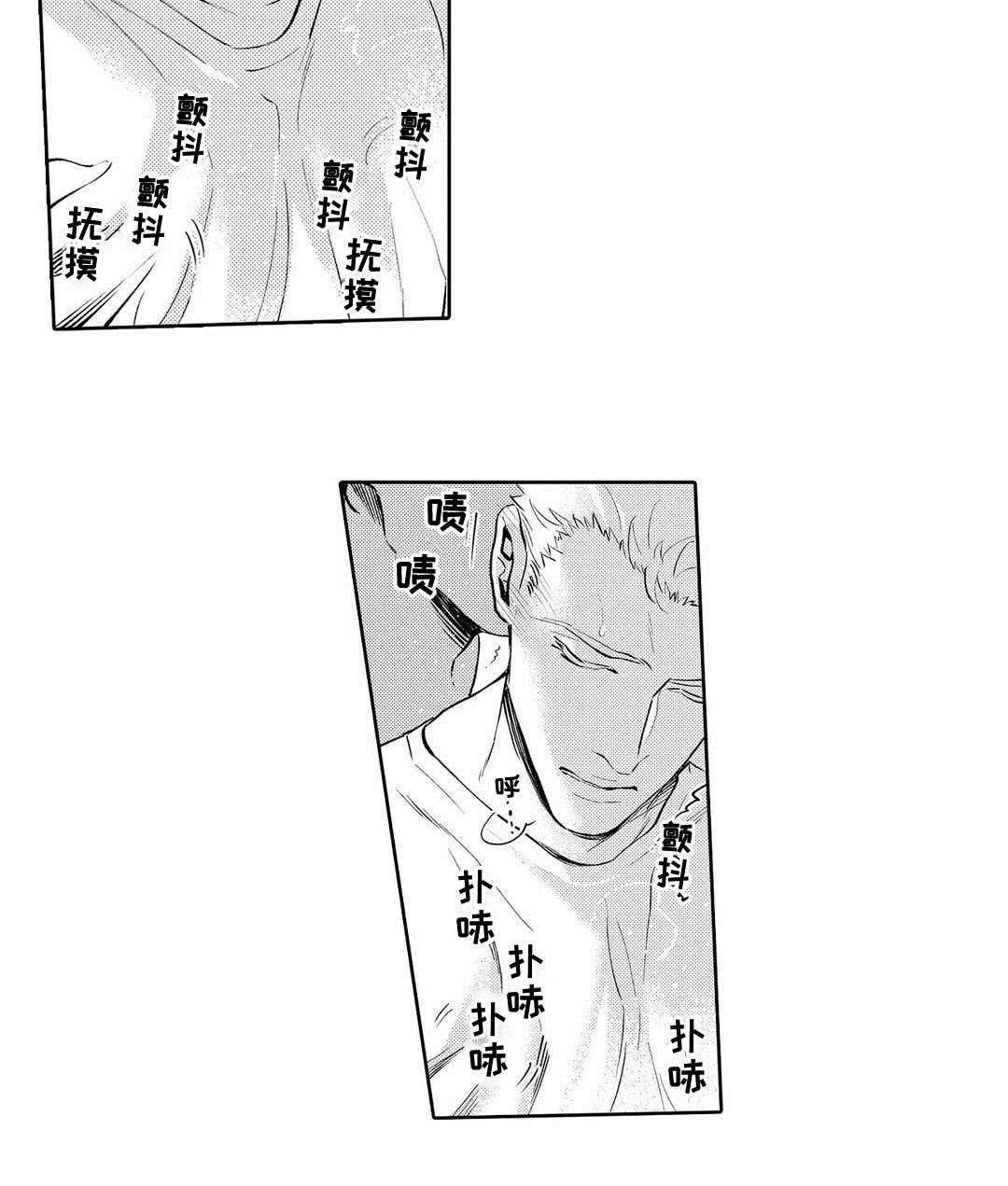 第6章：发泄16