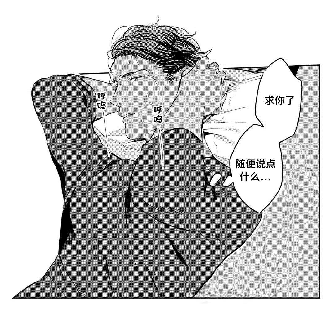 第4章：治疗14