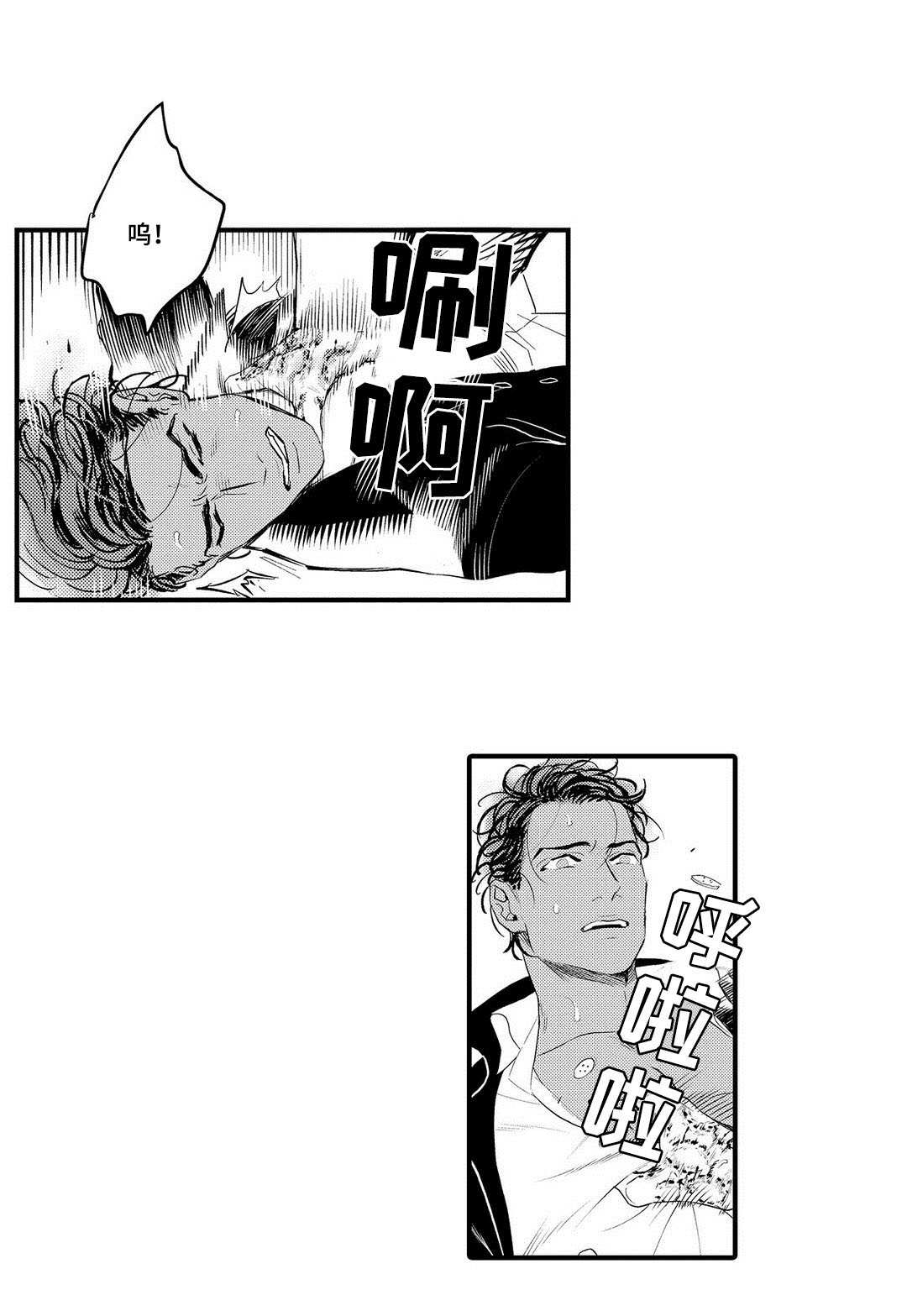 第16章：药效12